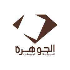 جوهره – سيراميك وبورسلين وتشطيبات